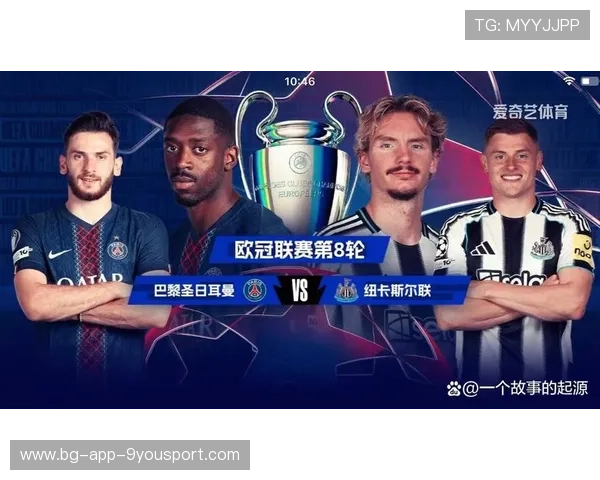 球队抗压能力大考：欧冠中的“世纪大战”，新世纪欧冠历届冠军