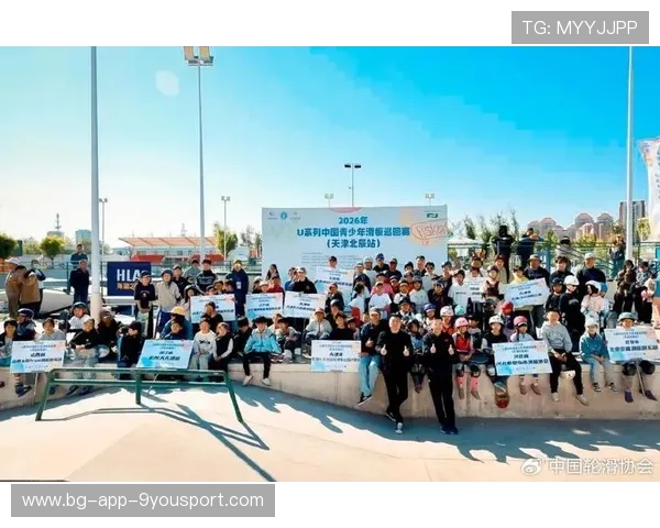 2026年滑板城市站赛事志愿者管理体系第二十版手册发布，滑板职业比赛